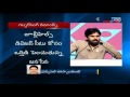 ExTV - Pawan Kalyan demands Jubilee Hills Ticket to Janasena