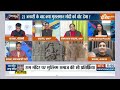 Muslims On Ram Mandir: दिल्ली में हुआ राम मंदिर-राष्ट्र मंदिर कार्यक्रम, मुस्लिमों को क्यों तफ़लीफ़?  - 05:14 min - News - Video