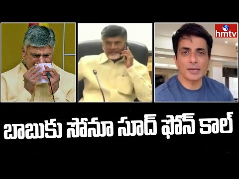Actor Sonu Sood calls TDP chief Chandrababu after Assembly incident
