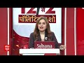 Lok Sabha Elections 2024: मैनपुरी में CM Yogi का रोडशो, बड़ी संख्या में पहुंचे लोग | ABP NEWS  - 03:41 min - News - Video