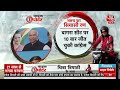 🔴Bike Reporter LIVE: Bharuch की जनता के दिल में कौन? । Gujarat Elections 2022 | Chitra Tripathi  - 16:56 min - News - Video