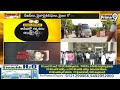 4వ సారి సీఎంగా చంద్రబాబు | Chandrababu Naidu 4TH Term As Andhra Pradesh CM | Prime9 News  - 04:35 min - News - Video