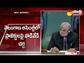 Bhatti Vikramarka Exposed Mistakes OF BRS On Irrigation Projects | Telangana Assembly Sessions 2024  - 07:23 min - News - Video