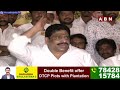 🔴Live: TDP Leader Buddha Venkanna Press Meet || ABN  Telugu  - 00:00 min - News - Video