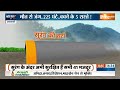 Uttarakhand Tunnel Collapse Updates: Grafic से समझिए, पूरा Rescue Operation | India TV  - 02:10 min - News - Video