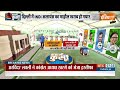 Kahani Kursi Ki: दिल्ली में INDI अलायंस का माहौल खराब हो गया? Arvinder Singh Lovely Resign Congress - 21:58 min - News - Video