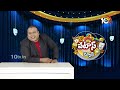 Nandamuri Balakrishna Slaps His Fan Again | మల్లోసారి షెయ్యి జాడిచ్చిండు బాలయ్య | Patas News | 10TV  - 02:33 min - News - Video