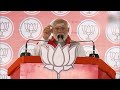 “Even after his death…” PM Modi fires salvo at Congress, alleges party disrespected PV Narasimha Rao