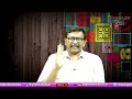 AP Caste Equations ఆంధ్రాలో కుల లెక్కలు ఇవంట  - 01:48 min - News - Video