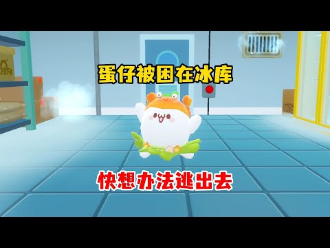 夏天嫌热去冰库吹凉,困着出不来了
