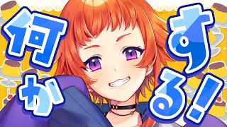 【雑談】飲みながら何かする！！【にゃかみ / Vtuber】