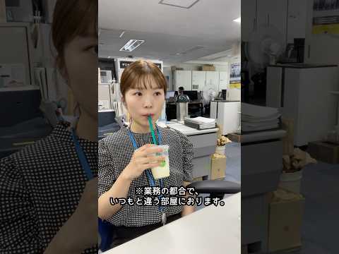 【農水省】昼休みグルメ旅#宮城 #社会人 #たけチャンネル