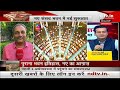 First Session In New Parliament LIVE Updates: New Parliament में कार्यवाही शुरू | NDTV India Live TV  - 00:00 min - News - Video