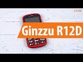 Распаковка Ginzzu R12D / Unboxing Ginzzu R12D