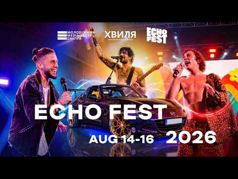 ECHO FEST 14-16 aug 2026
