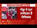 Raja Bhaiya LIVE: राजा भैया ने बदल लिया इलेक्शन प्लान? BJP नेता के समर्थन में की अपील | 2024 Polls  - 00:00 min - News - Video