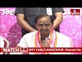 కేసీఆర్ నోట చంద్రబాబు పేరు | KCR Comments on Chandrababu | hmtv  - 05:05 min - News - Video