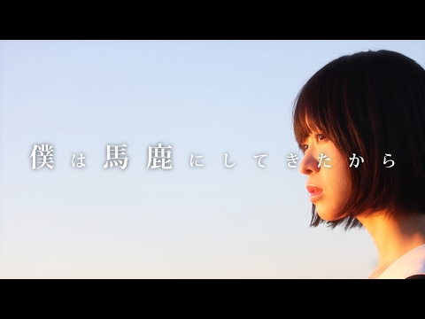 マイアミパーティ「夜明け前」MV