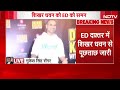 ED Summons Shikhar Dhawan: ED ने शिखर धवन को भेजा नोटिस | Shikhar Dhawan Breaking News  - 01:53:09 min - News - Video