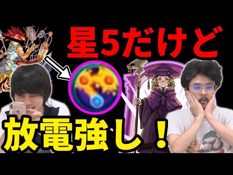 【モンスト】これは確保必須！エクスカリバーと同威力の放電！カーディナル使ってみた！【ソードアートオンラインコラボ/SAO】【なうしろ】