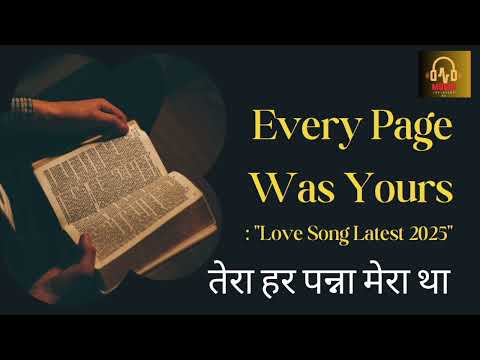 Tera Har Panna Mera tha |New song|love story |latest 2025|Lofidilse30