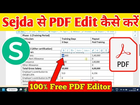 Sejda se PDF Edit Kaise Kare | Sejda PDF Editor Kaise Use Kare
