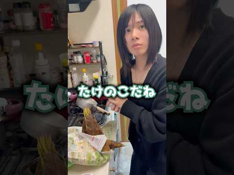 子供達にたけのこ触らせてみた!!