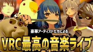 【超豪華！！】VRChatの人気アーティストによる音楽ライブが最高だった！！【Tokyo Mood by BEAMS 1周年記念ライブ】