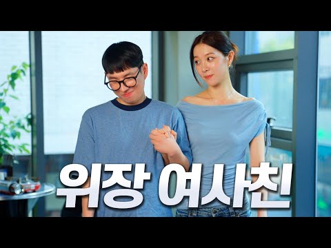 손 잡을래?
