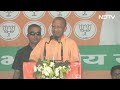 Lok Sabha Election 2024: UP के Etah में CM Yogi Adityanath की जनसभा | NDTV India  - 20:27 min - News - Video