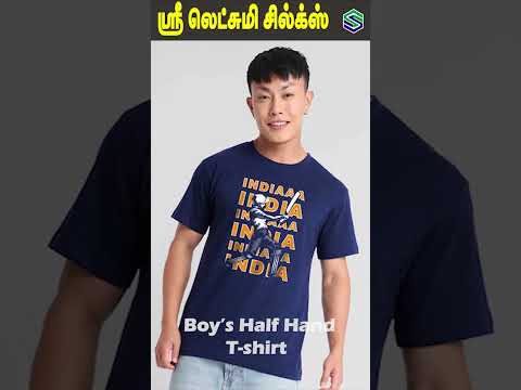 Half sleeve t shirt | t shirt | half hand t shirt @shrilakshmisilkstolgate1trichy