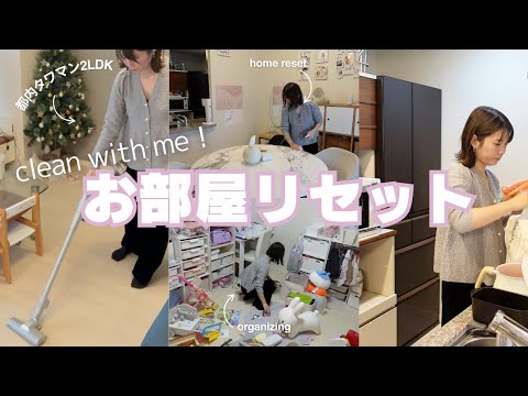 【都内タワマン暮らし2児ママ】午前中１時間でお部屋リセット🧹家事の分担について・最近の購入品などお喋りしながら🙋‍♀️