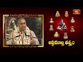 పరమేశ్వరుడు పార్వతీదేవి యందు అనురక్తుడు అయ్యేటట్లు మన్మథుడు ఇలా చేశాడు | Ashtamurthy Tatvam  - 04:58 min - News - Video