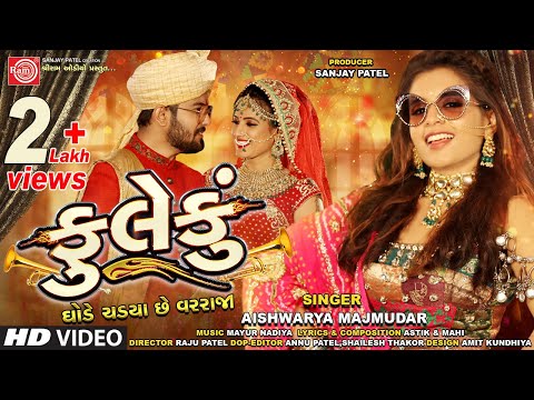 Upload mp3 to YouTube and audio cutter for Fuleku-Ghode Chadya Chhe Varraja ||Aishwarya Majmudar ||New Gujarati Video Song 2019 ||Ram Audio download from Youtube