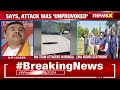 Attack was Unprovoked |  NIA Refutes Mala Fide Intent in Bengal Mob Attack | NewsX  - 06:01 min - News - Video