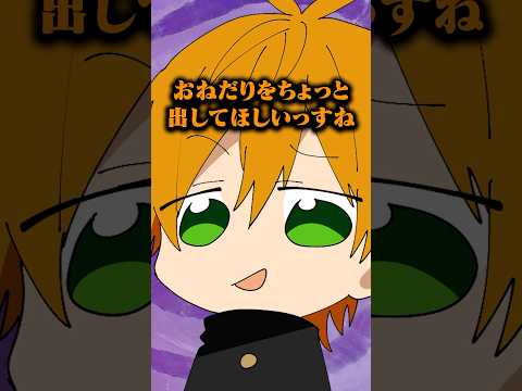 無料で聞かせるワケにはいかないな〜 #すとぷり #切り抜き