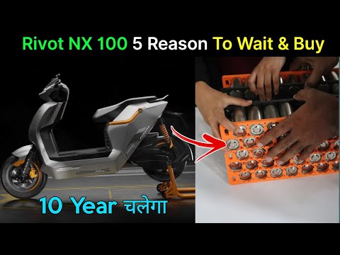 ⚡Rivot NX 100 5 Reason To Buy | 10 साल चलेगा | New Electric Scooter 2023 | ride with mayur