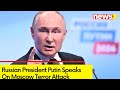 Russian President Putin  Speaks on Moscow Terror Attack | Says ISIS is Responsible | NewsX