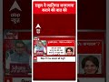 Seedha Sawal: राहुल ने जातिगत जनगणना कराने की बात की | sandeep chaudhary | ABP News | Hindi News  - 00:48 min - News - Video