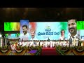 CM Revanth Challenges BRS Leaders Over Collapsing Congress Government |  V6 News  - 03:03 min - News - Video