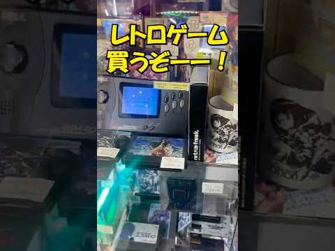 【レトロゲーム集め3話】プロです、お見知りおきを。 #レトロゲーム