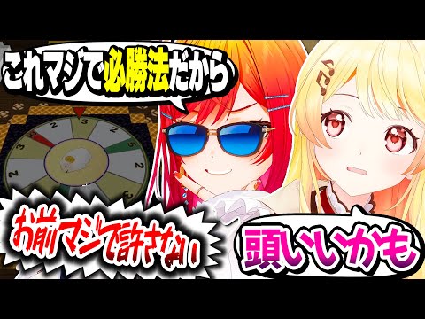 【#ホロ金策サバイバル】カジノの必勝法(?)を奏ちゃんに伝授するりりーか、なお…【ホロライブ切り抜き/音乃瀬奏/一条莉々華/Minecraft/ReGLOSS/DEV_IS】