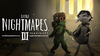 I WAITED SO LONG FOR THIS GAME! - LITTLE NIGHTMARES 3