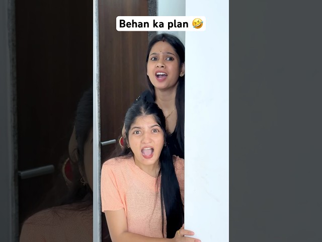 Behan ka plan 🤣😂| brother sister love||Shubham || ananya  #trending #youtube #foryou