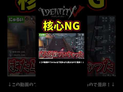 ほとんどのハンターは核心付かない方がチェイスめっちゃ持つ【第五人格】【IdentityⅤ】