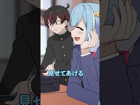教科書を忘れた男友達 #Plottアニメ