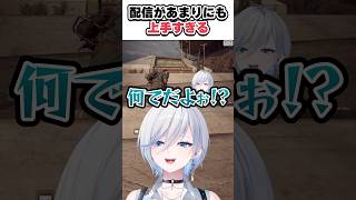 ここから入れる保険本当にください【ARC】 #arcraiders   #vtuber  #浅葱ライカ