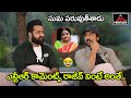 Jr NTR makes funny comments on anchor Suma