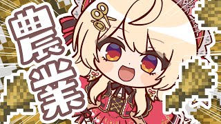 【マイクラ】ありがとう、さよならGVS【 吉良きらり / Vtuber 】