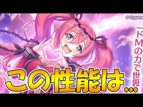 【プリコネR】クウカさん、岸君のお財布はもう既に空っぽですよ。。。【クウカ・ノワール】